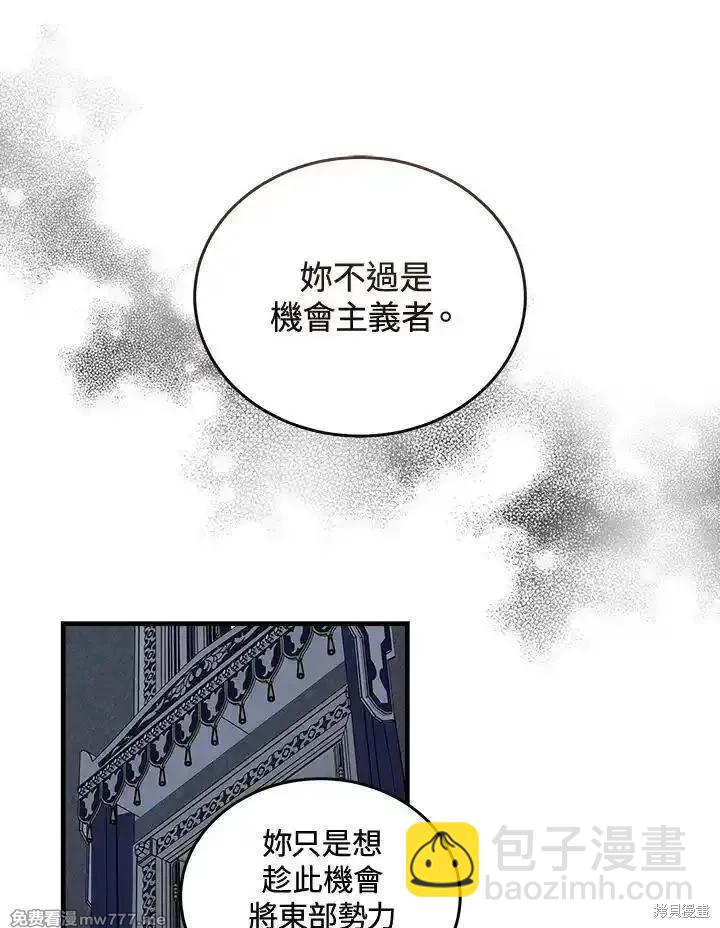 第182话90
