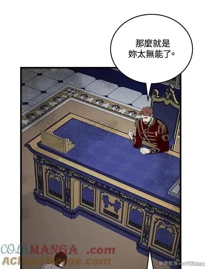第182话92