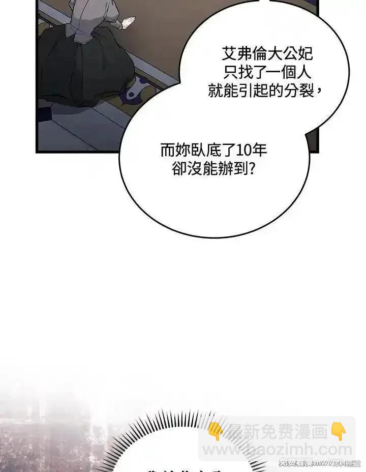 第182话93