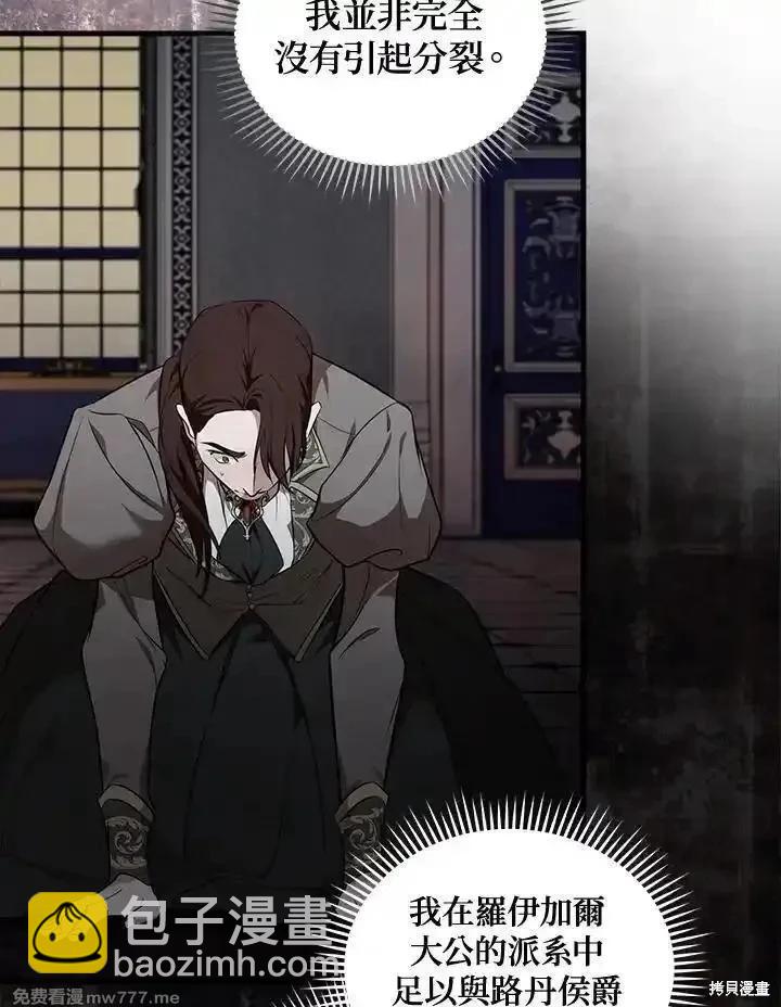第182话94