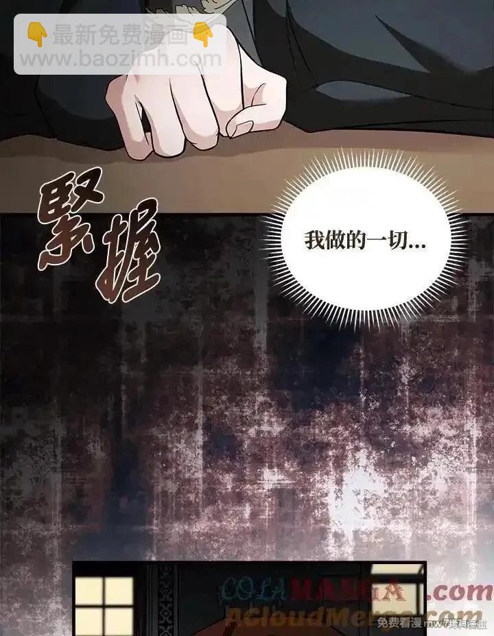 第182话96