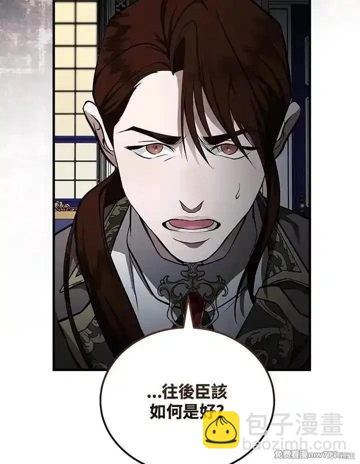 第182话97
