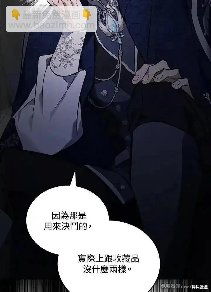 第183话101