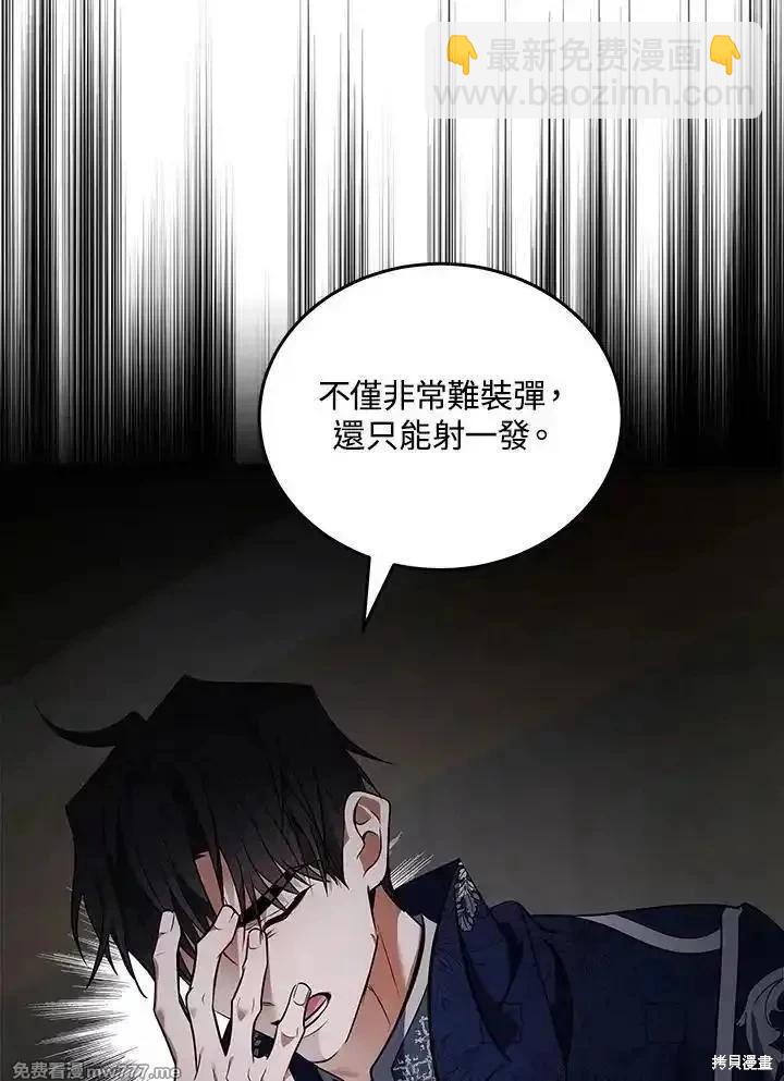 第183话104