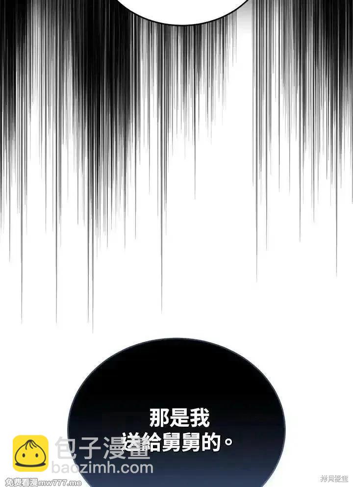第183话106