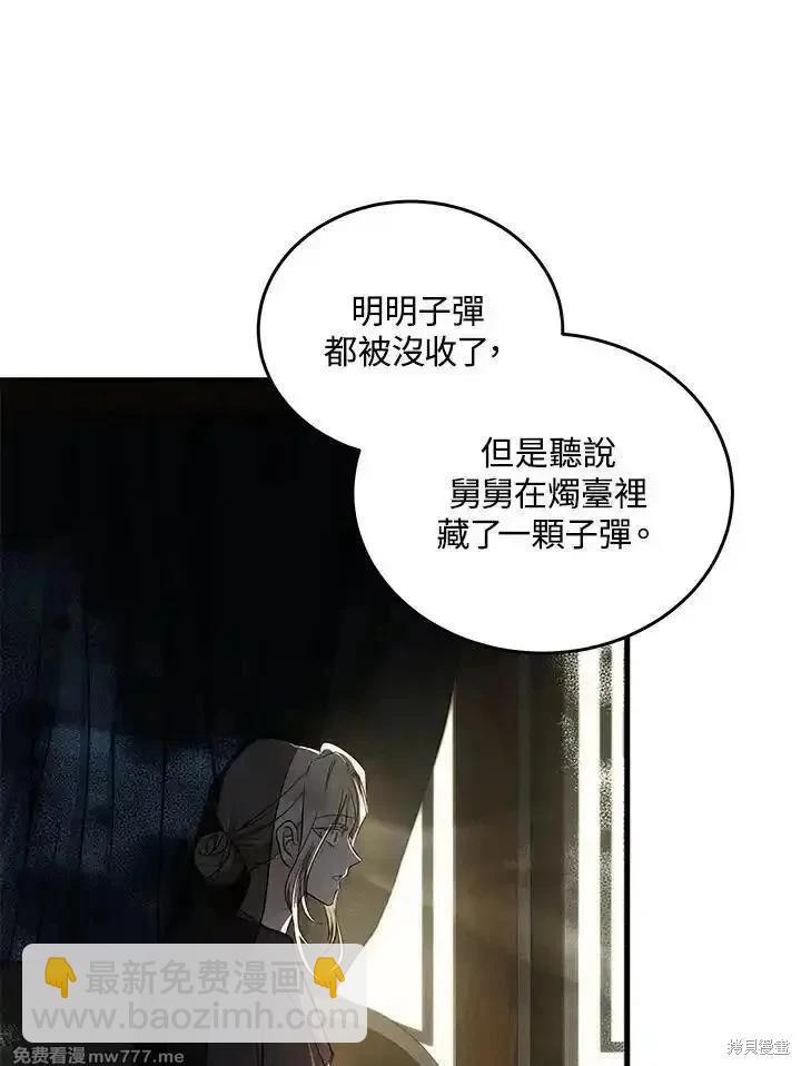 第183话108