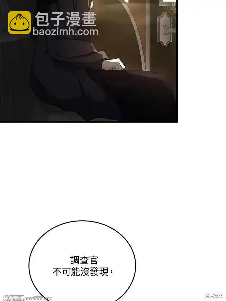 第183话109