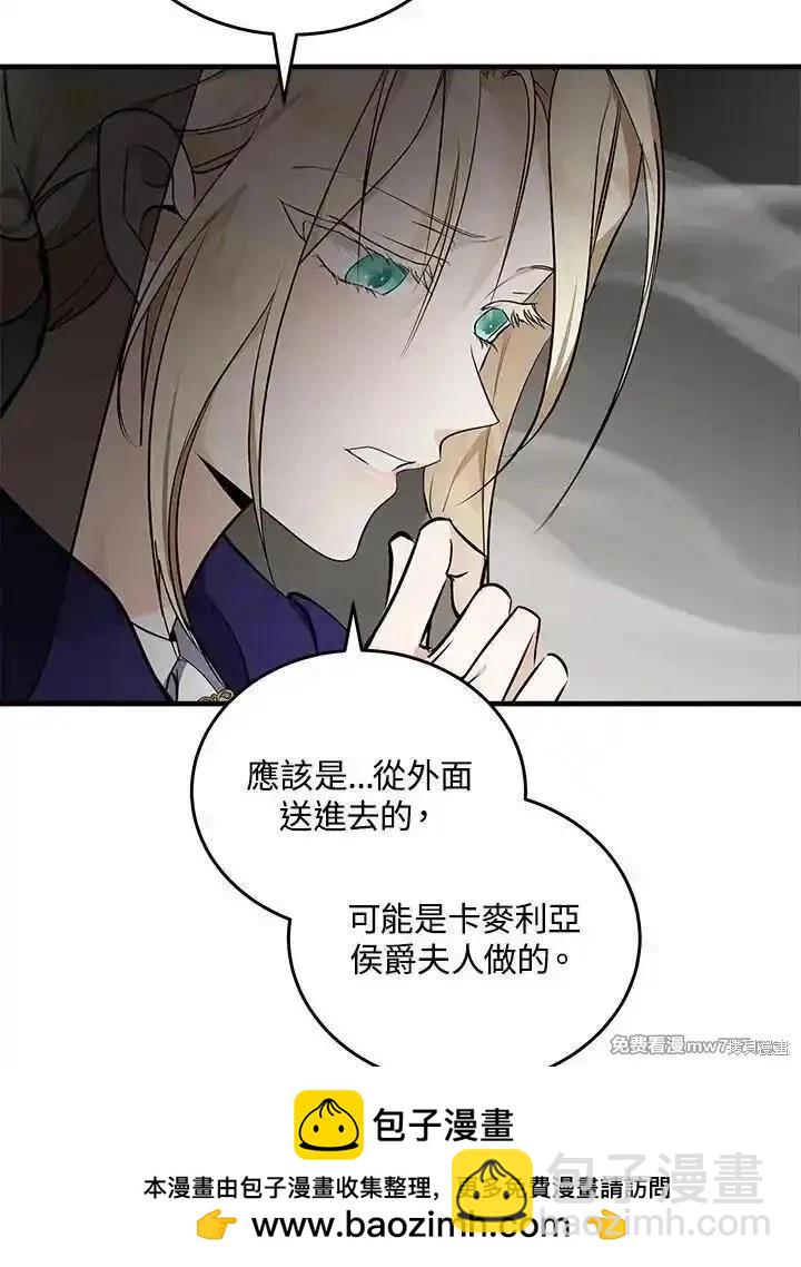 第183话110