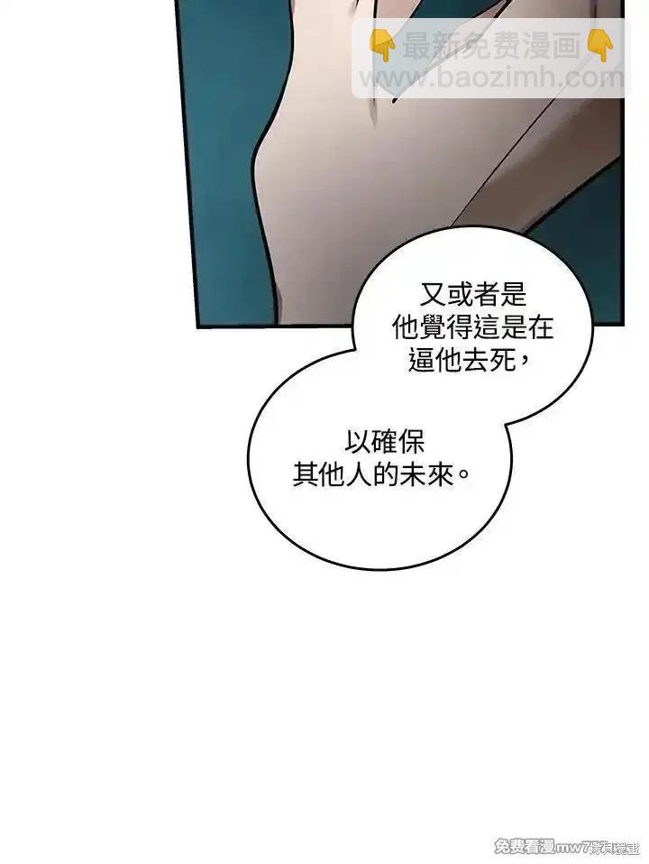 第183话112