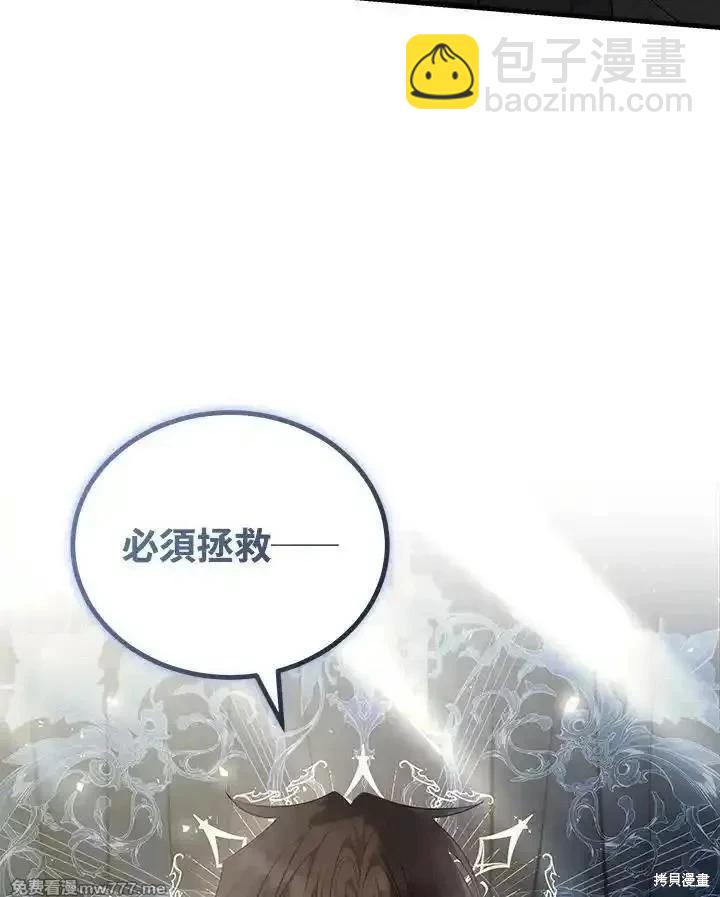 第183话117