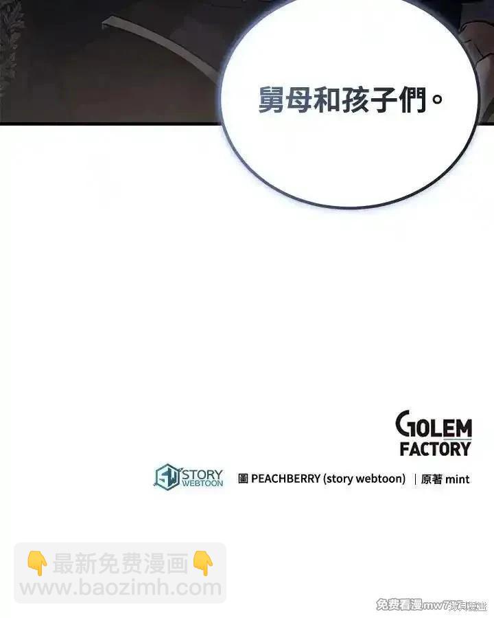 第183话119