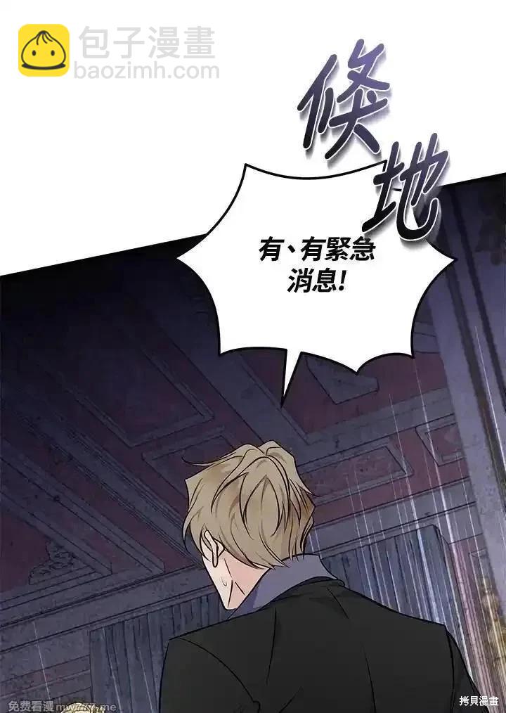 第183话12