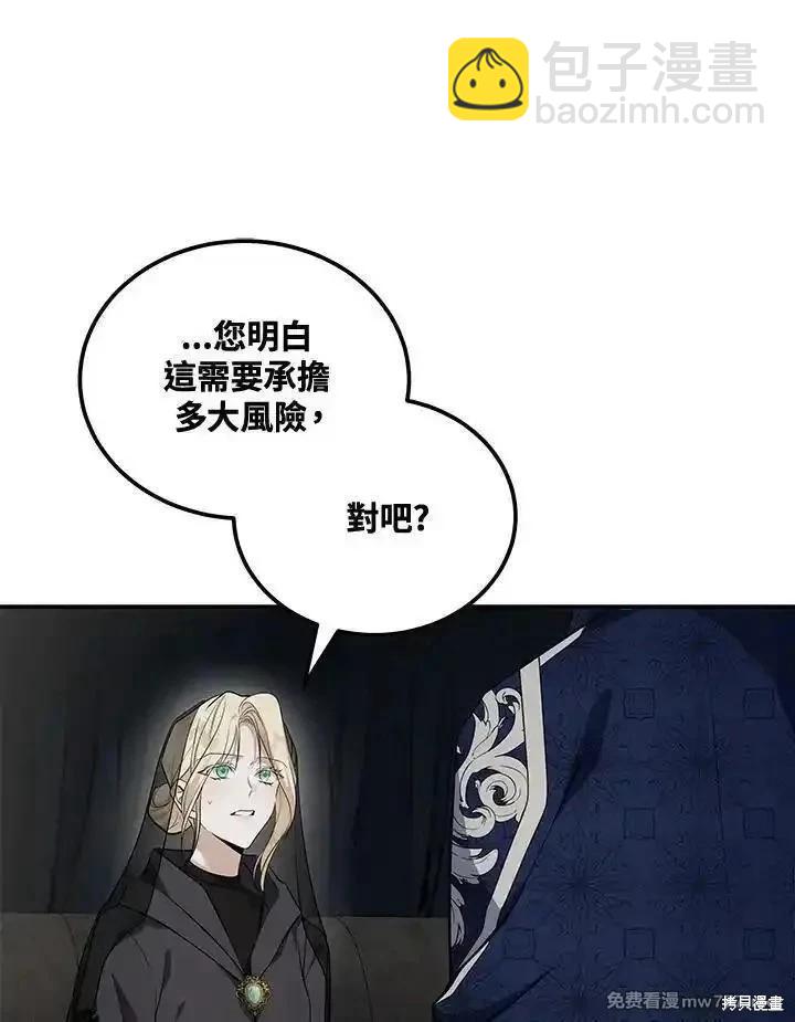 第183话120