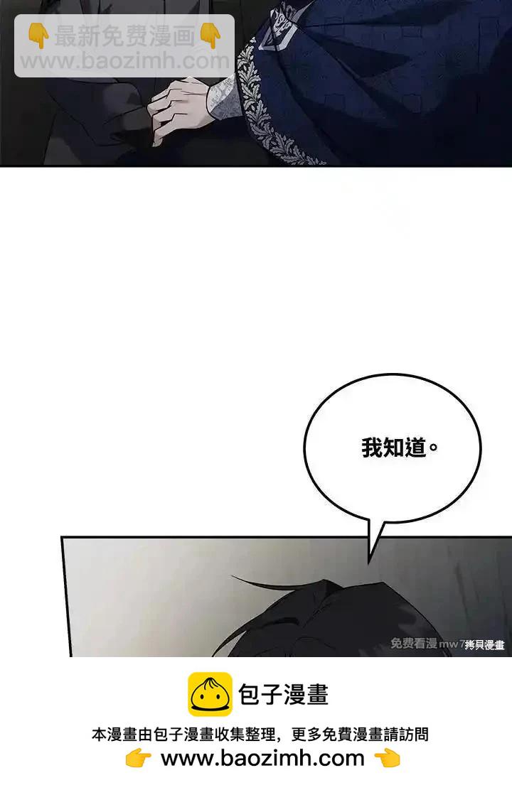 第183话121