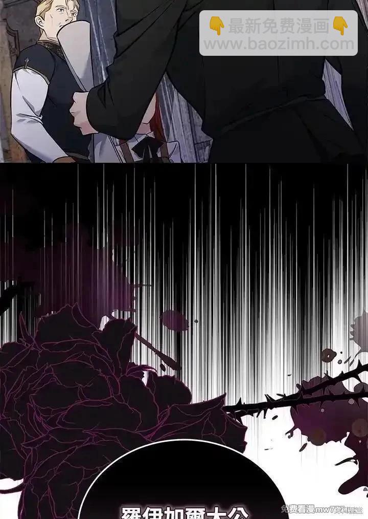 第183话13