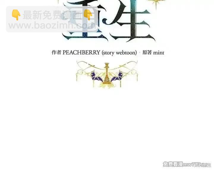 第183话17