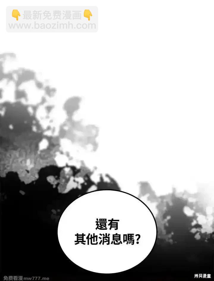 第183话18