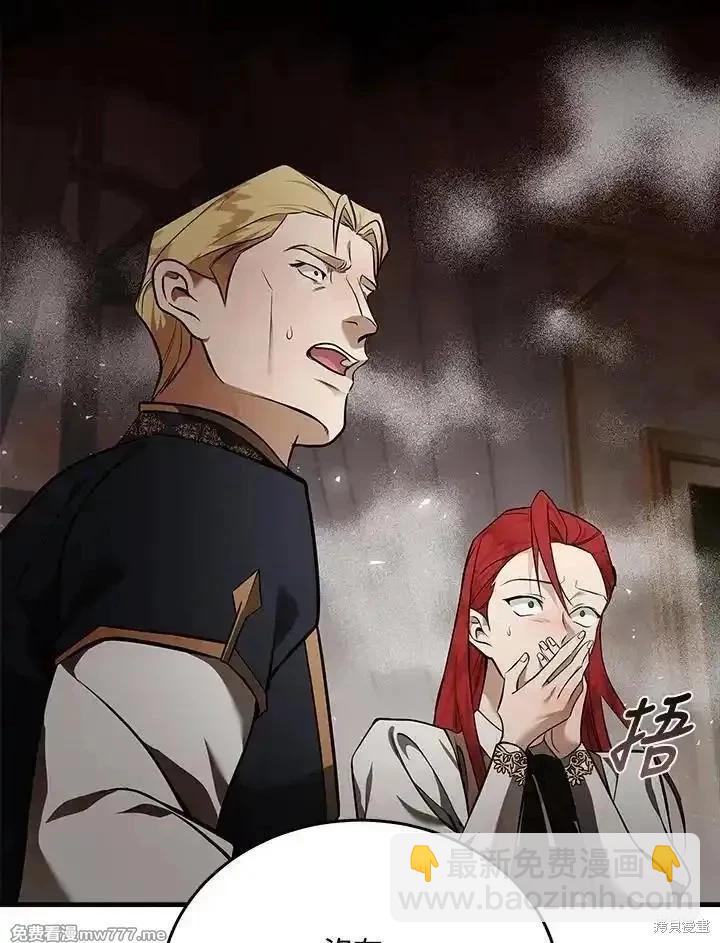 第183话19