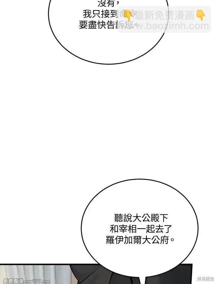 第183话20