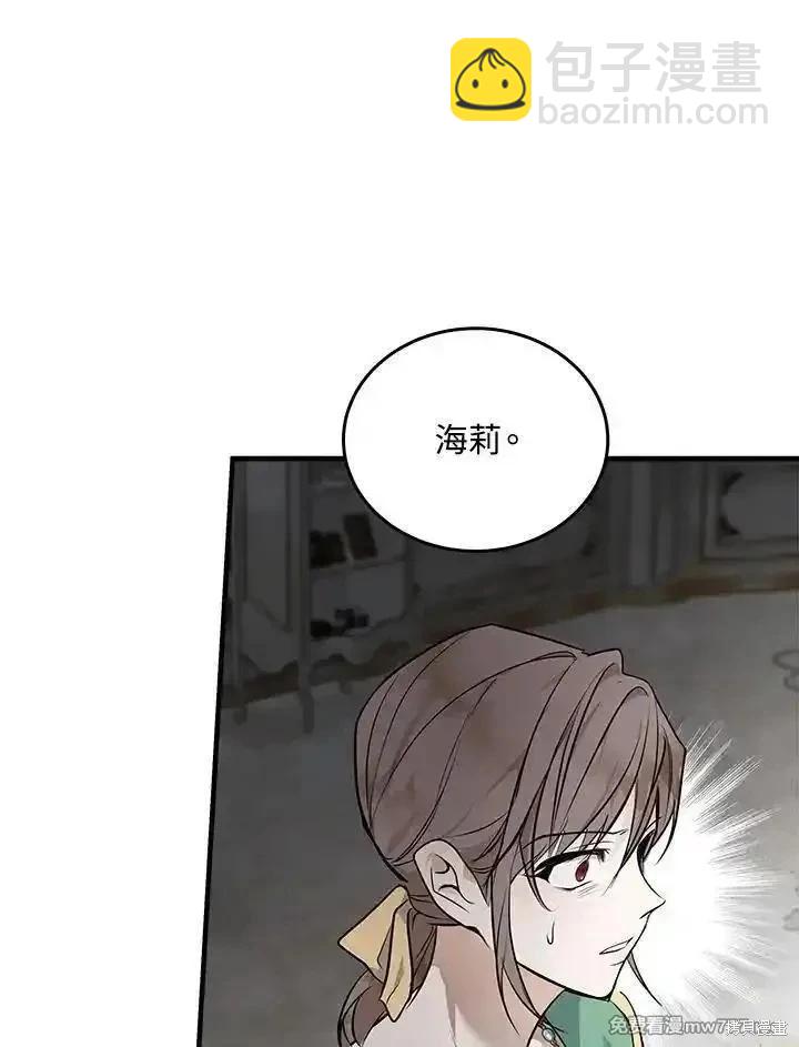 第183话22