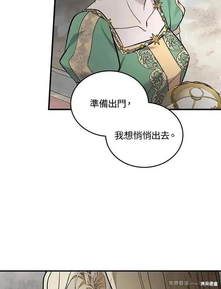 第183话23