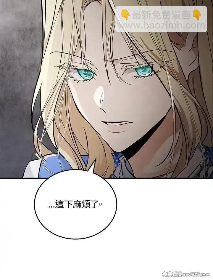 第183话24