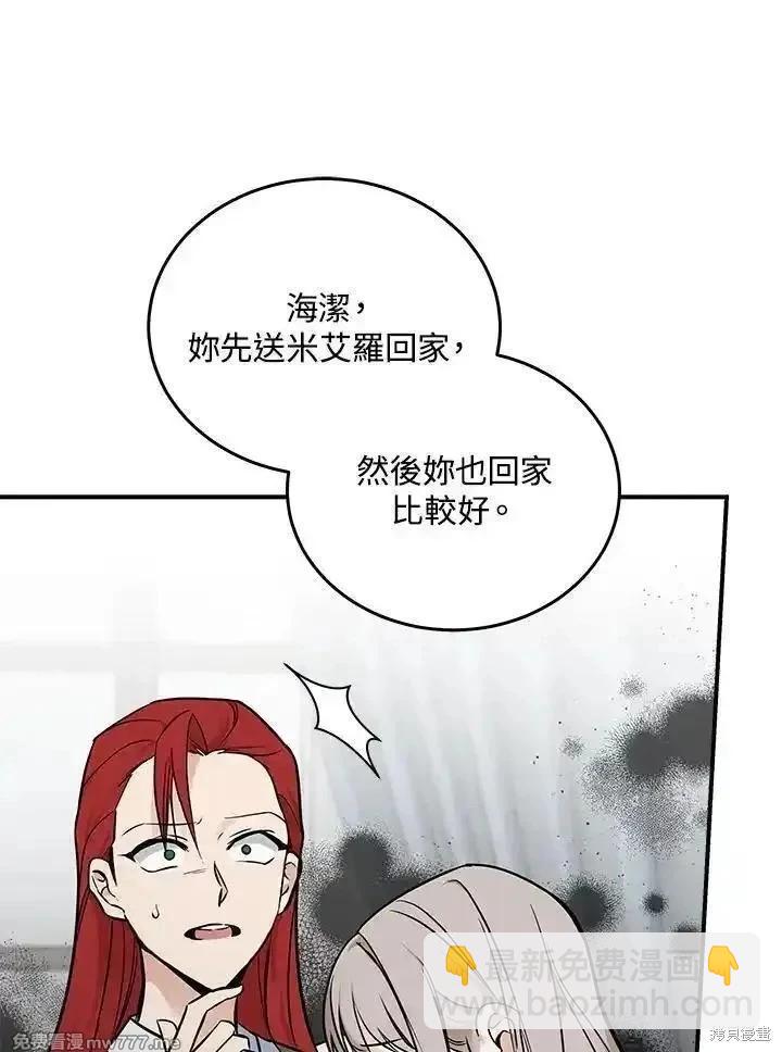 第183话25