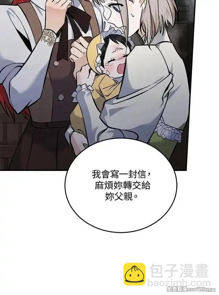 第183话26