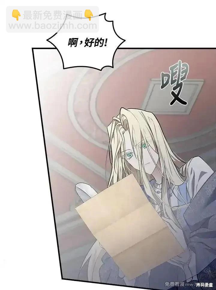 第183话27