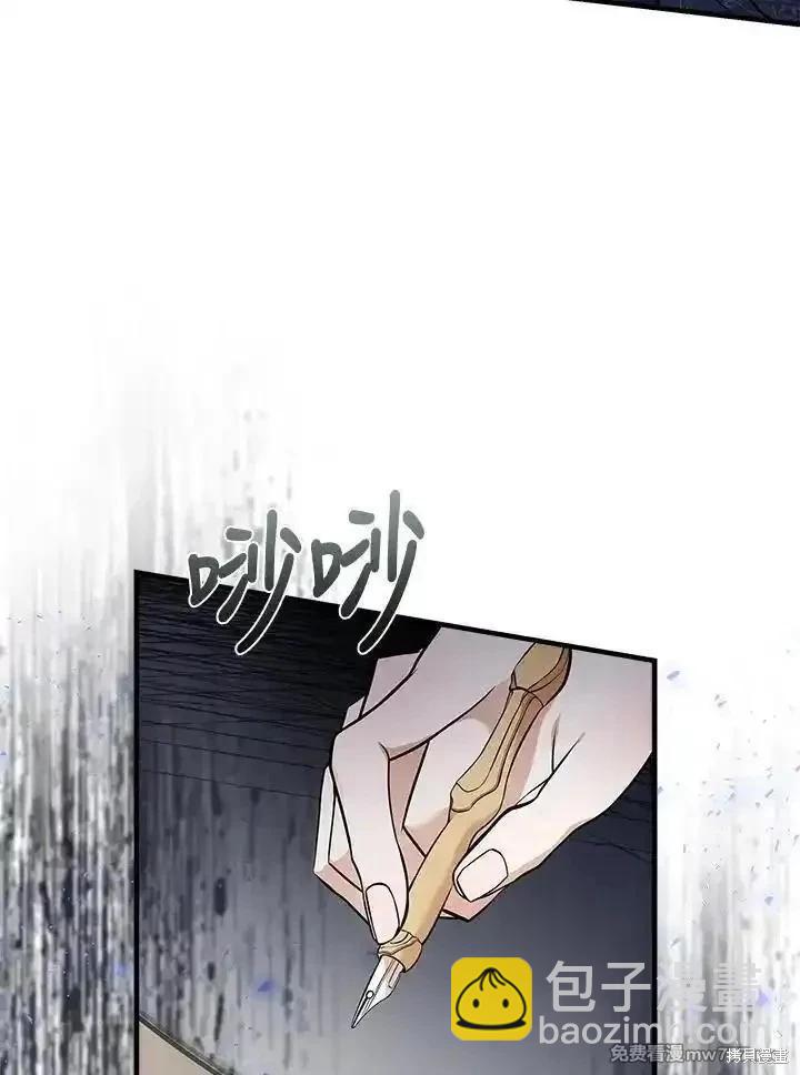 第183话28