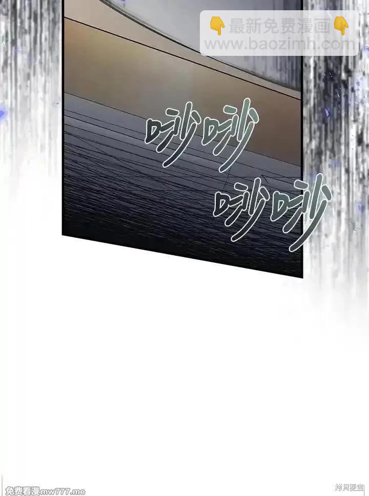 第183话29