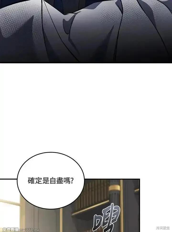 第183话32