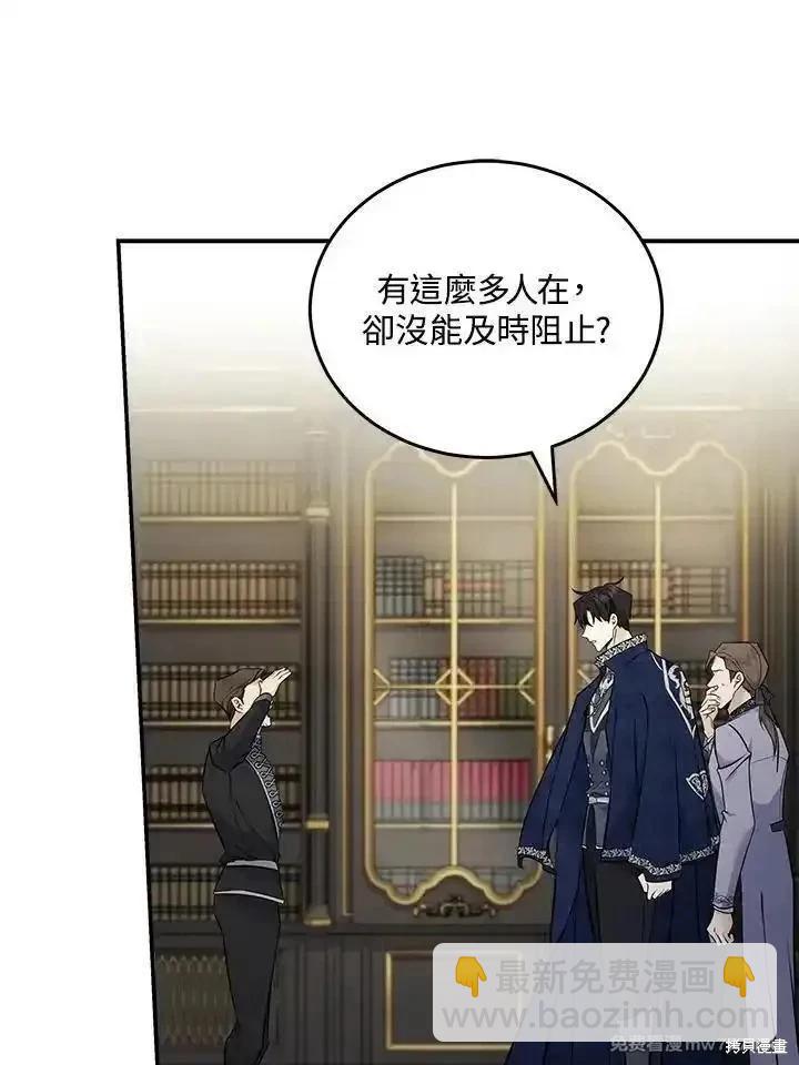 第183话34