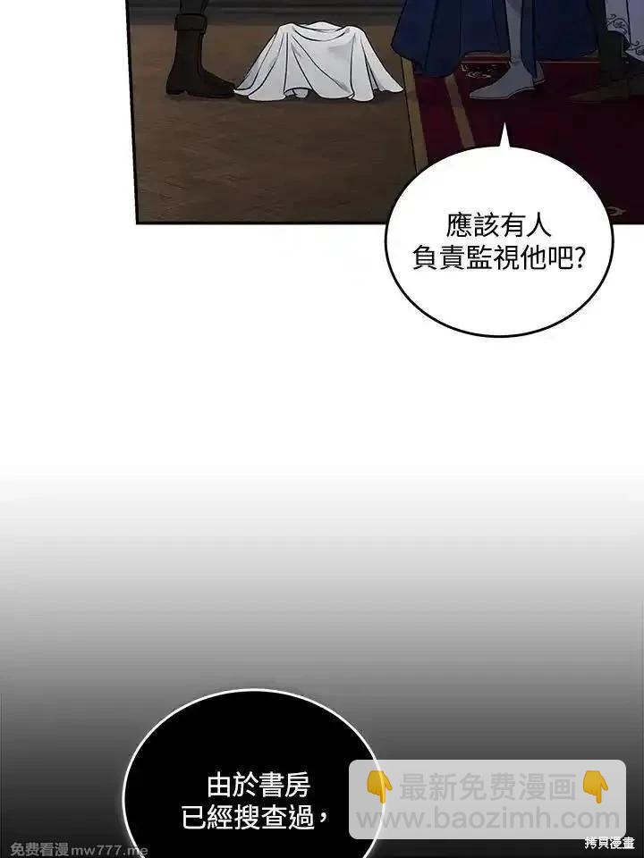 第183话35