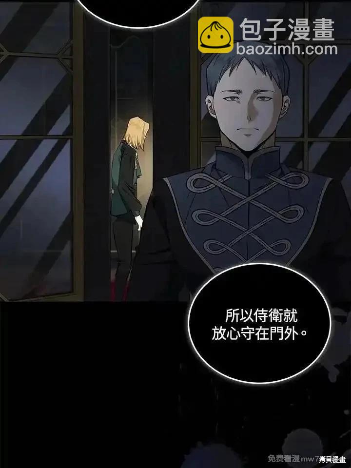 第183话36