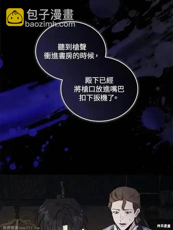 第183话37