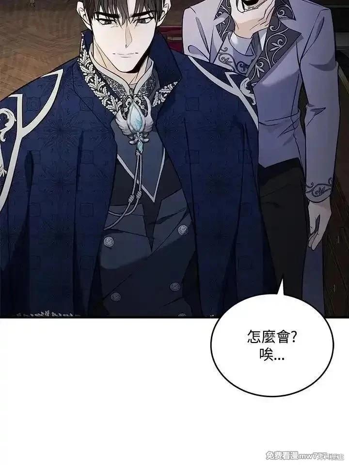 第183话38