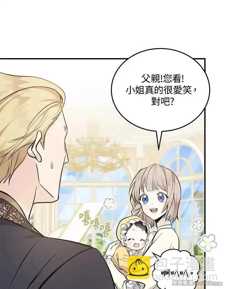第183话4