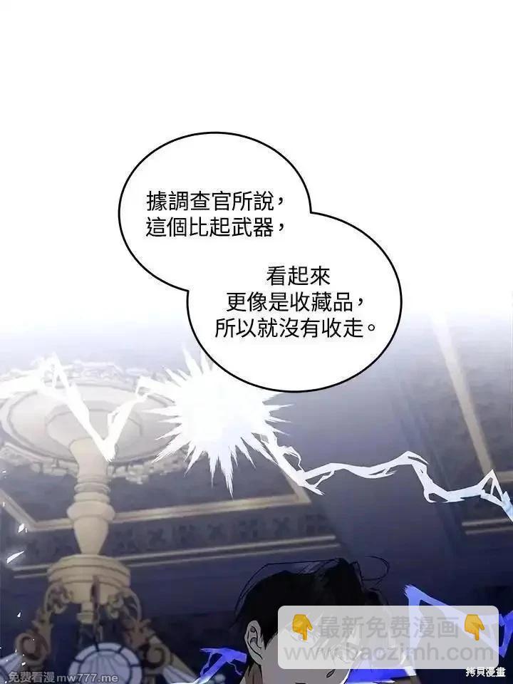第183话40
