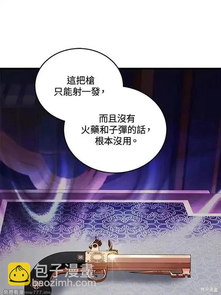 第183话42