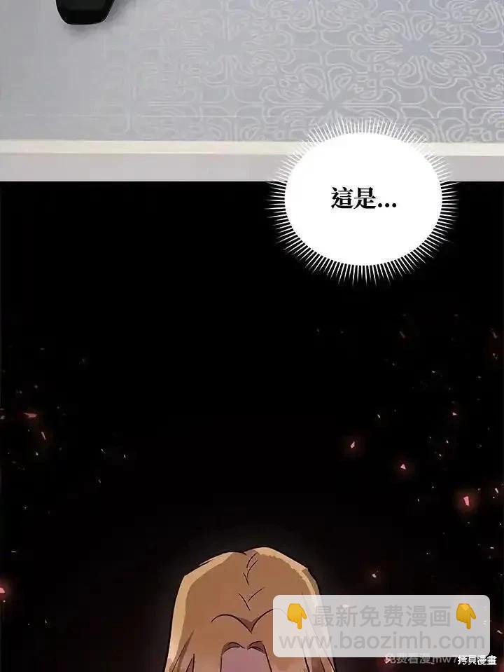 第183话43