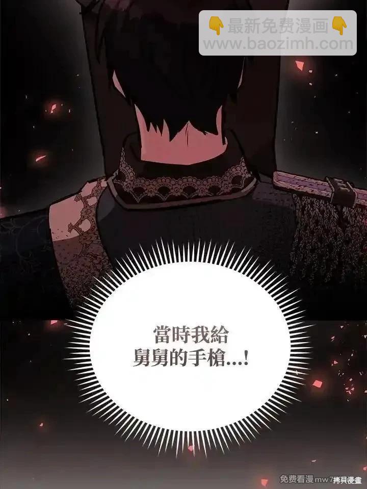 第183话45
