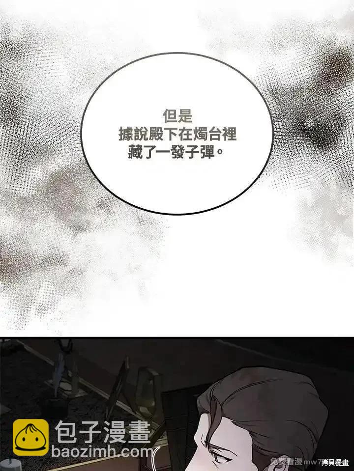 第183话48