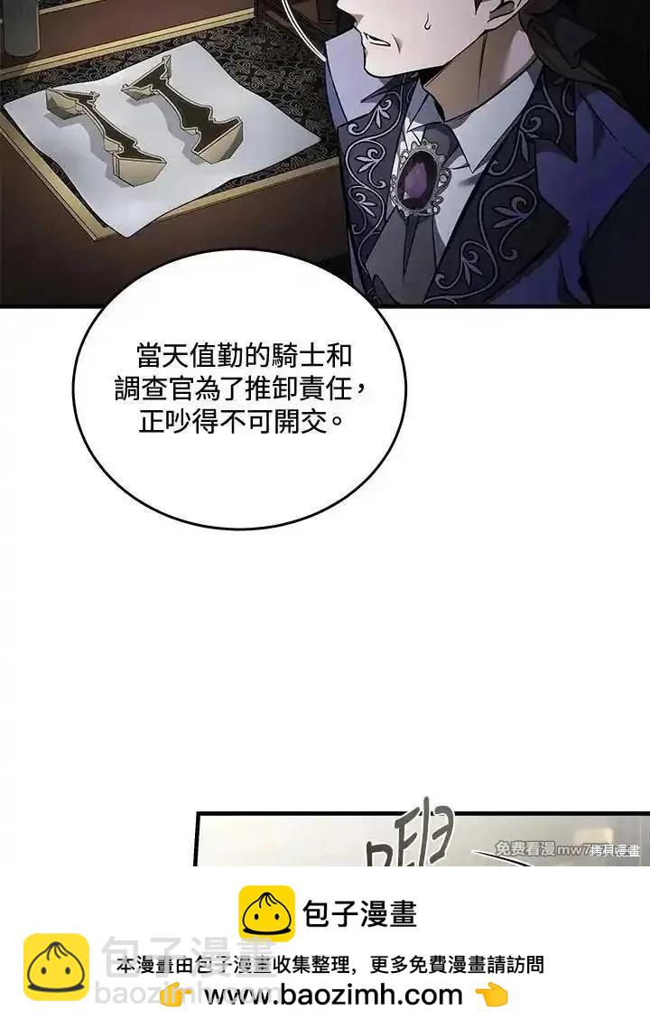 第183话49