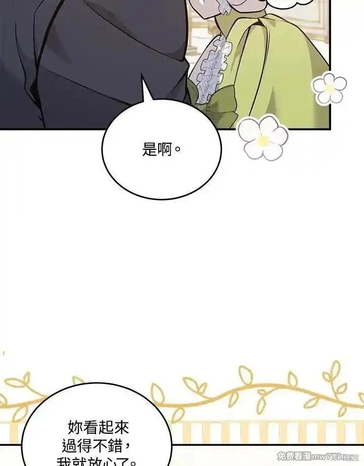 第183话5