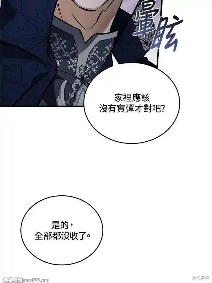 第183话51