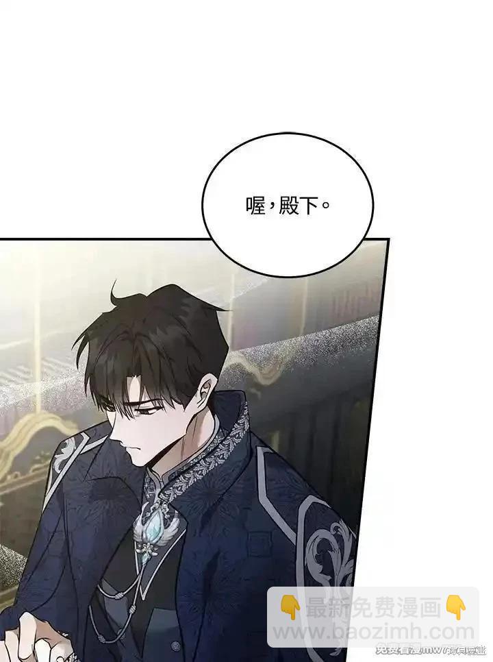 第183话55