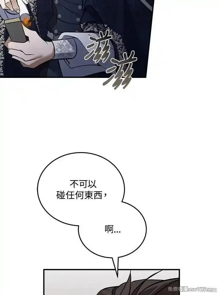 第183话56