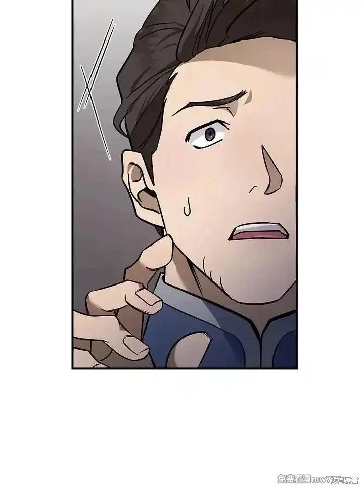 第183话57