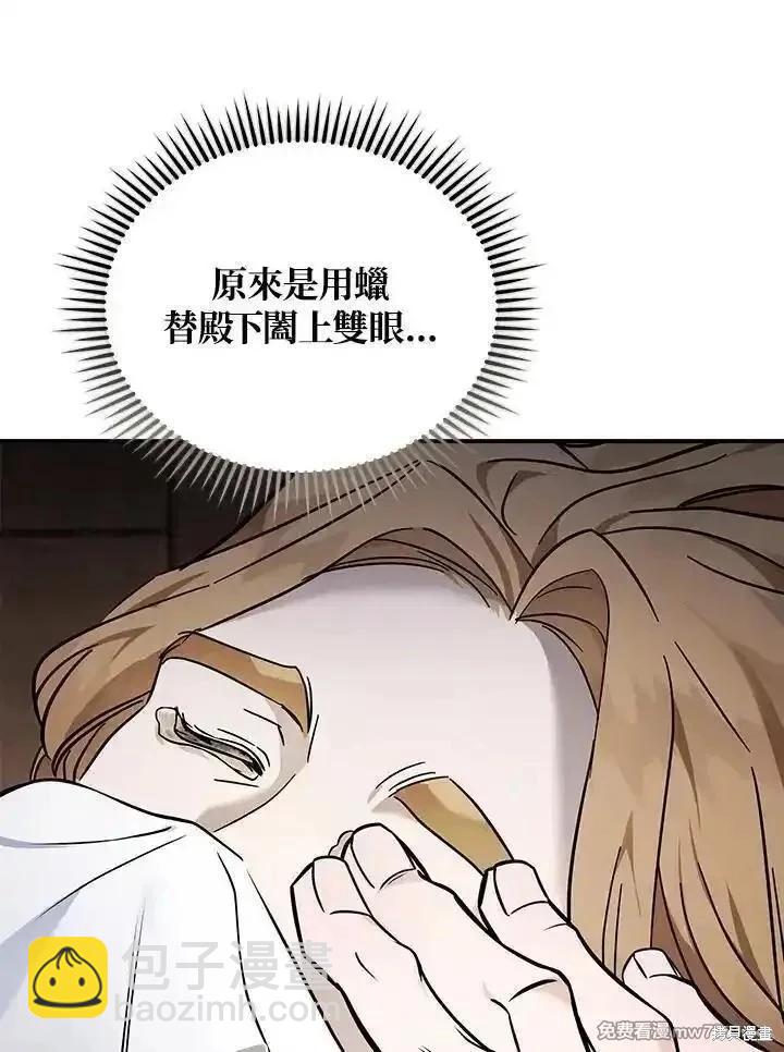 第183话58